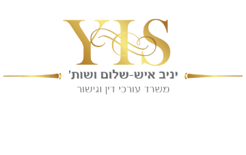 התמודדות עם שומת מס שהוצאה  לפי מיטב השפיטה